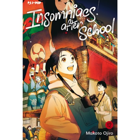 JPOP - INSOMNIACS AFTER SCHOOL VOL.12